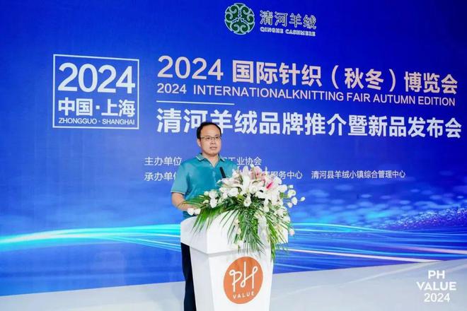 羊绒之都严选清河羊绒品牌集中亮相中国纺联秋季联展(图4)