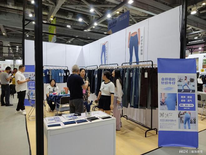 CHIC2024秋展焦点梧桐台数字平台驱动针织牛仔产业链革新(图2)