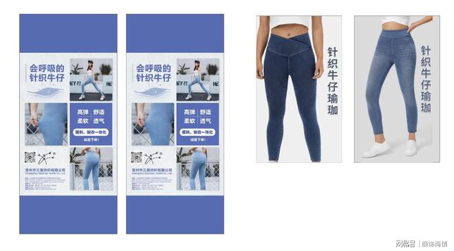 CHIC2024秋展焦点梧桐台数字平台驱动针织牛仔产业链革新(图4)