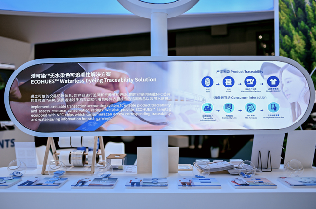 “绿”意尽染2024intertextile秋冬湙可染无水染色持续释放创新潜力(图9)