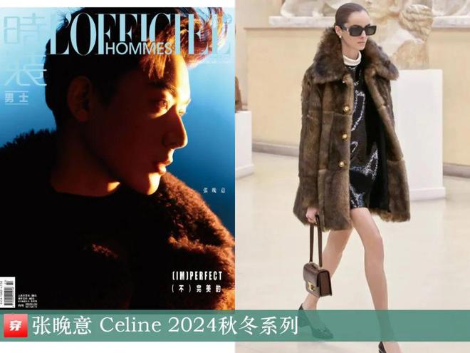 穿搭1114：关晓彤、倪妮、蒋勤勤、王子文、李现、张晚意、鹿晗、王源等(图8)