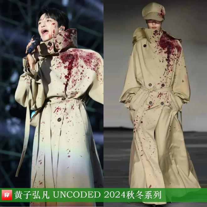 穿搭1114：关晓彤、倪妮、蒋勤勤、王子文、李现、张晚意、鹿晗、王源等