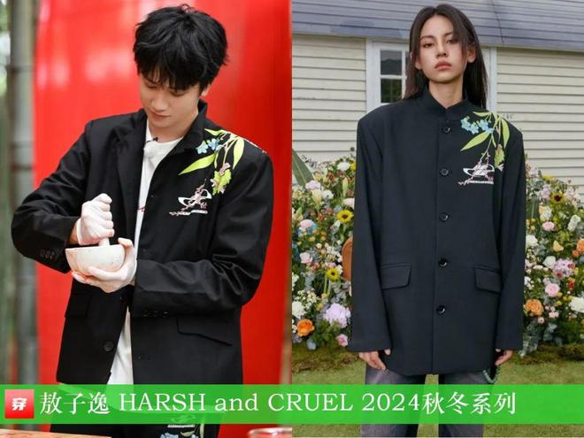 穿搭1114：关晓彤、倪妮、蒋勤勤、王子文、李现、张晚意、鹿晗、王源等(图9)