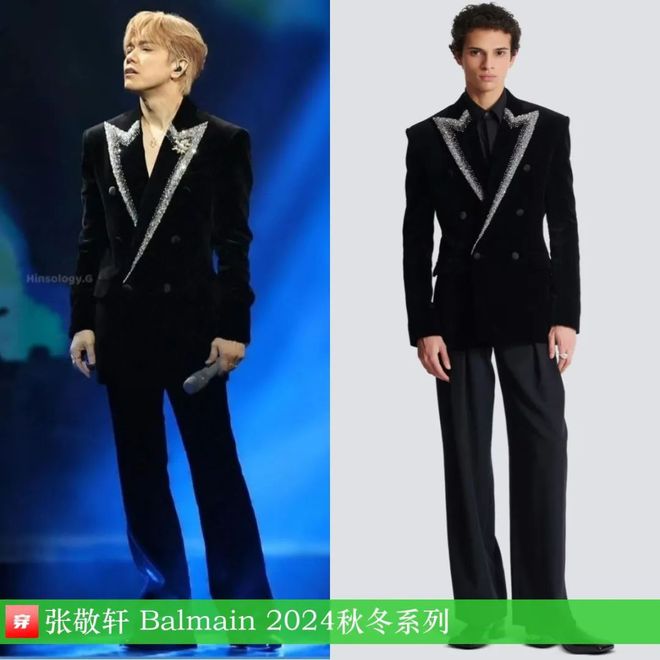 穿搭1114：关晓彤、倪妮、蒋勤勤、王子文、李现、张晚意、鹿晗、王源等(图12)