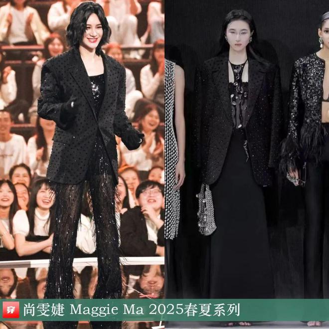 穿搭1114：关晓彤、倪妮、蒋勤勤、王子文、李现、张晚意、鹿晗、王源等(图6)
