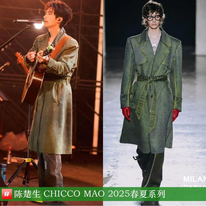 穿搭1114：关晓彤、倪妮、蒋勤勤、王子文、李现、张晚意、鹿晗、王源等(图21)