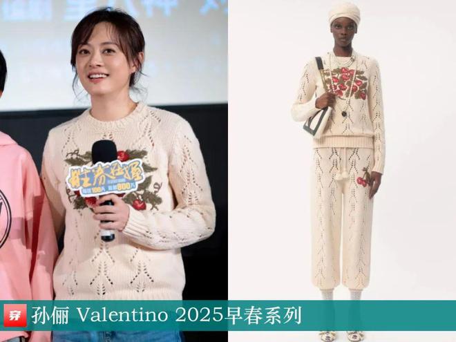 穿搭1114：关晓彤、倪妮、蒋勤勤、王子文、李现、张晚意、鹿晗、王源等(图18)