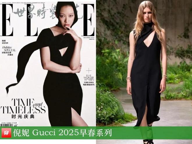 穿搭1114：关晓彤、倪妮、蒋勤勤、王子文、李现、张晚意、鹿晗、王源等(图30)