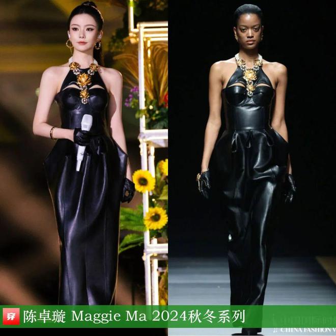 穿搭1114：关晓彤、倪妮、蒋勤勤、王子文、李现、张晚意、鹿晗、王源等(图24)