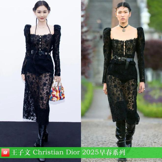 穿搭1114：关晓彤、倪妮、蒋勤勤、王子文、李现、张晚意、鹿晗、王源等(图26)