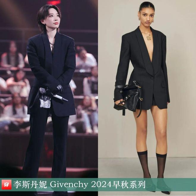 穿搭1114：关晓彤、倪妮、蒋勤勤、王子文、李现、张晚意、鹿晗、王源等(图15)