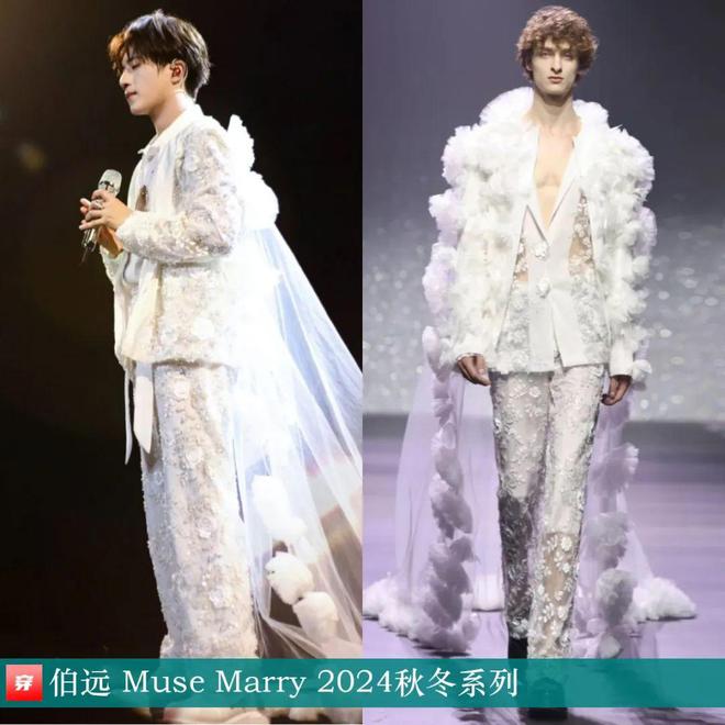穿搭1114：关晓彤、倪妮、蒋勤勤、王子文、李现、张晚意、鹿晗、王源等(图33)
