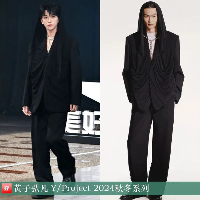 穿搭1114：关晓彤、倪妮、蒋勤勤、王子文、李现、张晚意、鹿晗、王源等(图34)