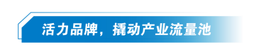 官宣｜2024柯桥纺机及印花工业展定档３月！聚焦绍兴开启盛会新篇章！(图2)