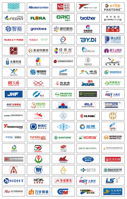 官宣｜2024柯桥纺机及印花工业展定档３月！聚焦绍兴开启盛会新篇章！(图3)