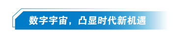 官宣｜2024柯桥纺机及印花工业展定档３月！聚焦绍兴开启盛会新篇章！(图6)