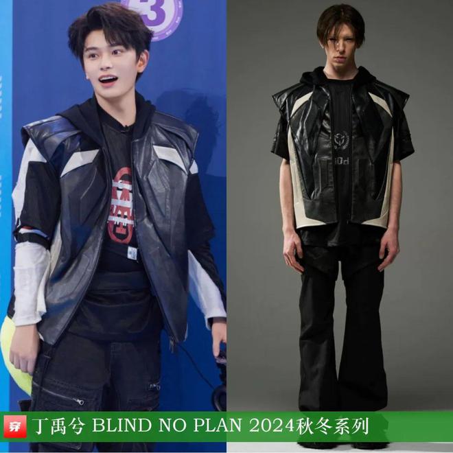 穿搭1120：陈楚生、王源、石凯、龚俊、王铮亮、关晓彤、李宇春、陈都灵、刘忻等(图18)