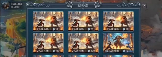 魔幻大陆游戏资金盘韭菜收割机再现江湖(图5)