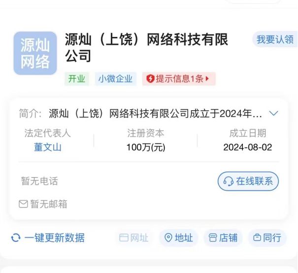 魔幻大陆游戏资金盘韭菜收割机再现江湖(图7)