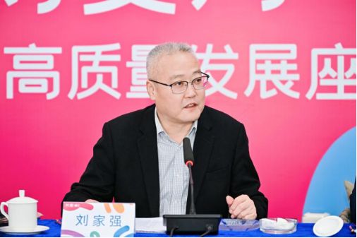 聚链创新·应对变局！2024毛纺织产业集群高质量发展座谈会在大朗召开(图14)