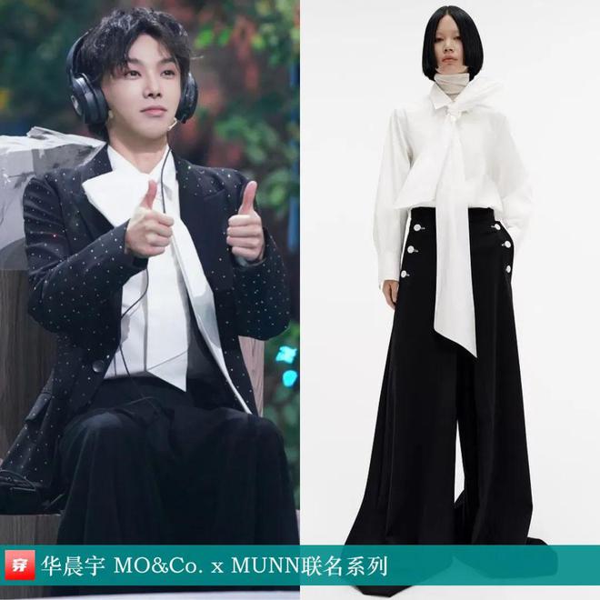 华晨宇2024时尚穿搭造型解析穿的都是什么品牌？