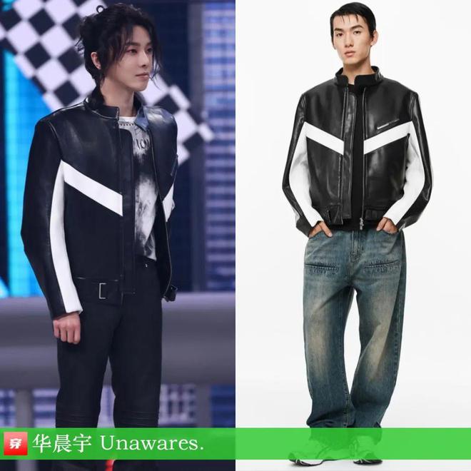 华晨宇2024时尚穿搭造型解析穿的都是什么品牌？(图4)