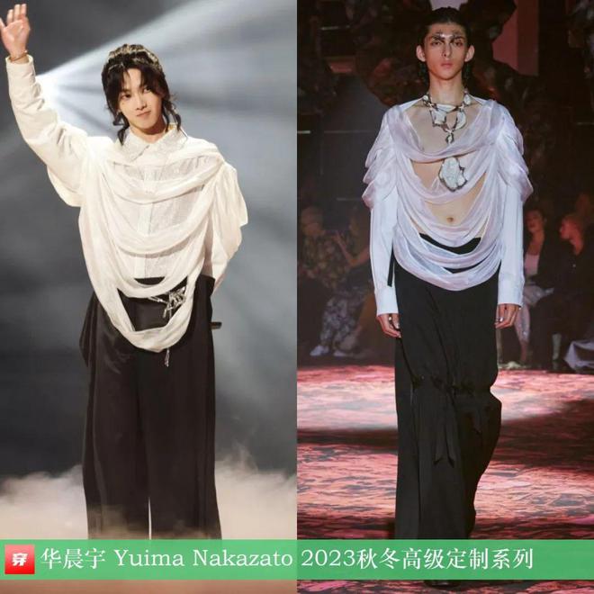 华晨宇2024时尚穿搭造型解析穿的都是什么品牌？(图6)