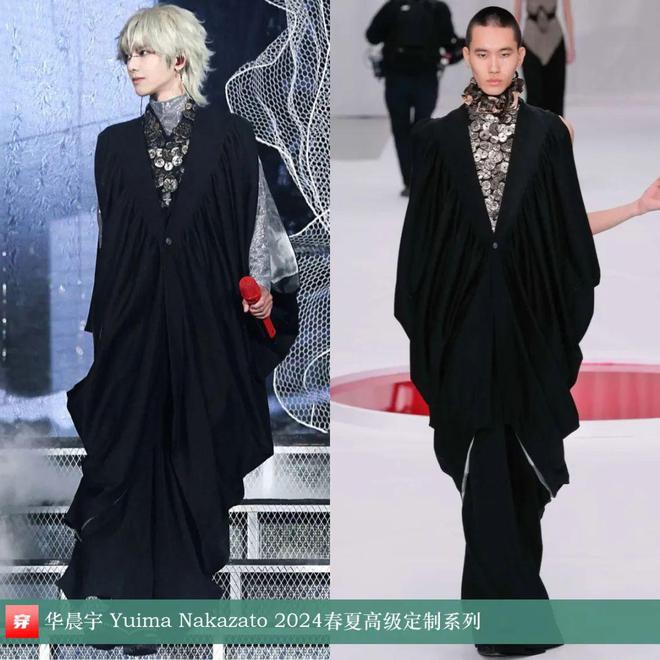 华晨宇2024时尚穿搭造型解析穿的都是什么品牌？(图17)
