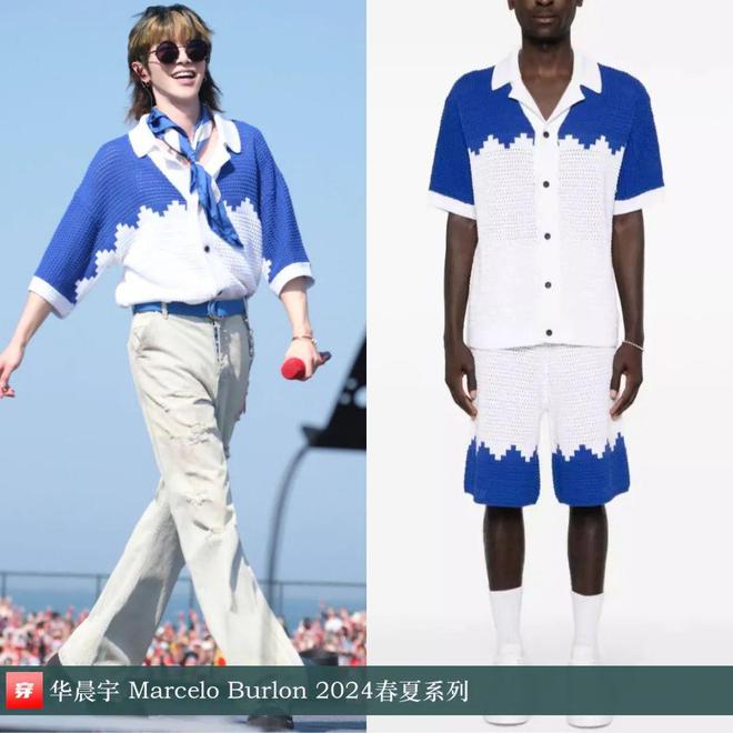 华晨宇2024时尚穿搭造型解析穿的都是什么品牌？(图13)