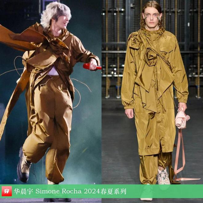 华晨宇2024时尚穿搭造型解析穿的都是什么品牌？(图15)