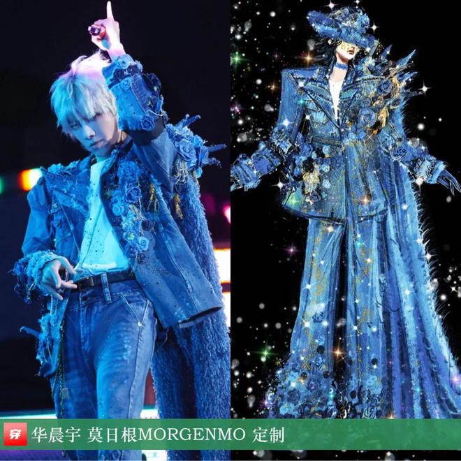 华晨宇2024时尚穿搭造型解析穿的都是什么品牌？(图19)