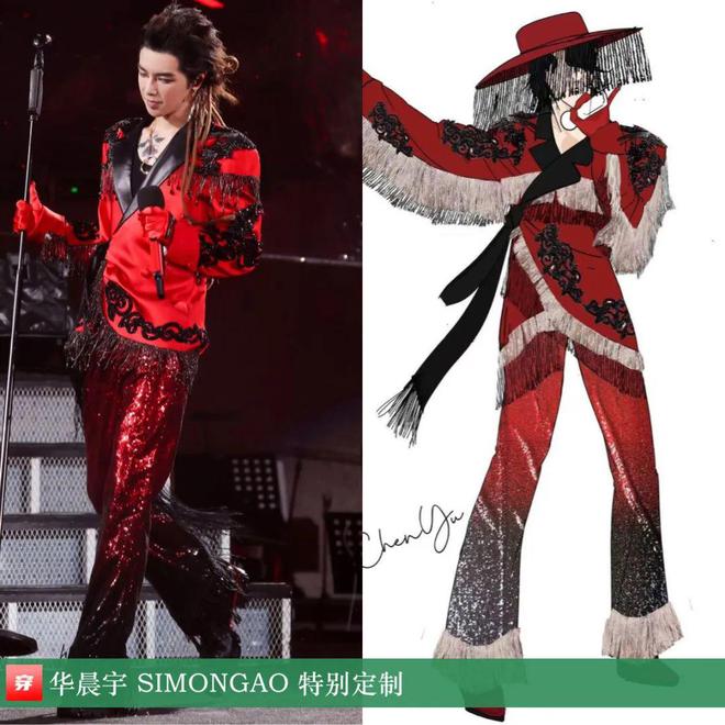 华晨宇2024时尚穿搭造型解析穿的都是什么品牌？(图23)