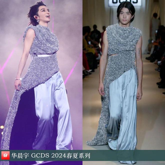 华晨宇2024时尚穿搭造型解析穿的都是什么品牌？(图26)