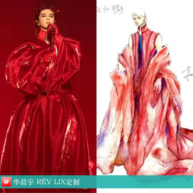 华晨宇2024时尚穿搭造型解析穿的都是什么品牌？(图24)