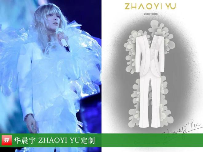华晨宇2024时尚穿搭造型解析穿的都是什么品牌？(图30)