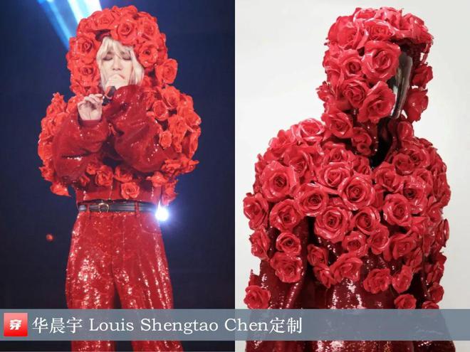 华晨宇2024时尚穿搭造型解析穿的都是什么品牌？(图32)