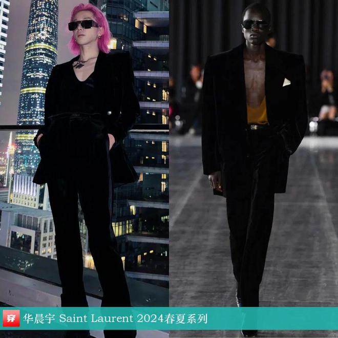 华晨宇2024时尚穿搭造型解析穿的都是什么品牌？(图41)