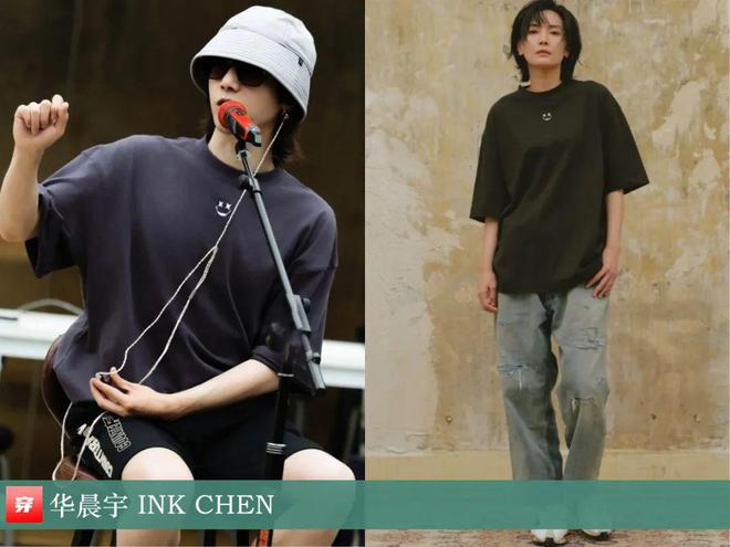 华晨宇2024时尚穿搭造型解析穿的都是什么品牌？(图43)