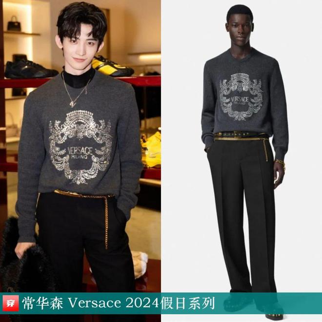 穿搭1022：肖战、陈楚生、龚俊、檀健次、张敬轩、倪妮、刘诗诗、李宇春等(图4)