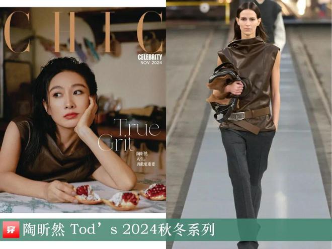 穿搭1022：肖战、陈楚生、龚俊、檀健次、张敬轩、倪妮、刘诗诗、李宇春等(图12)