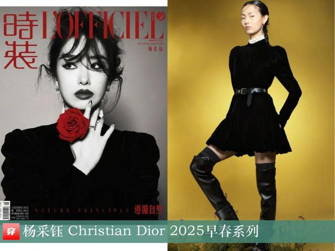 穿搭1022：肖战、陈楚生、龚俊、檀健次、张敬轩、倪妮、刘诗诗、李宇春等(图6)