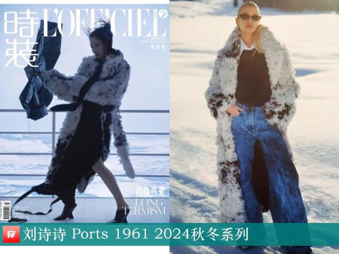 穿搭1022：肖战、陈楚生、龚俊、檀健次、张敬轩、倪妮、刘诗诗、李宇春等(图22)