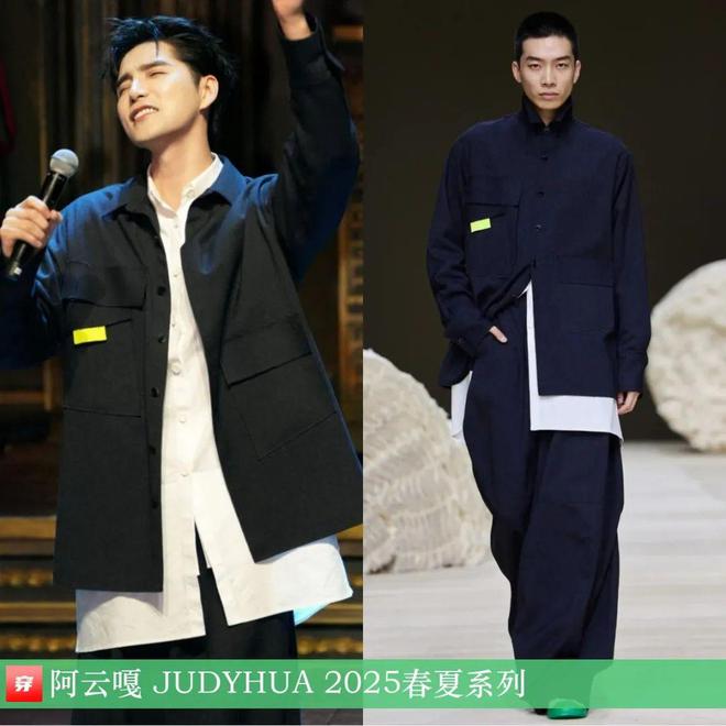 穿搭1022：肖战、陈楚生、龚俊、檀健次、张敬轩、倪妮、刘诗诗、李宇春等(图18)