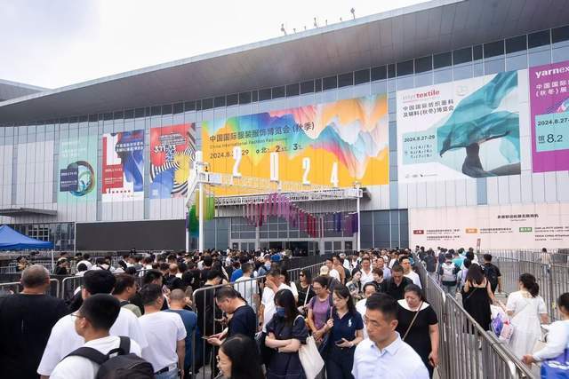 CHIC2024秋梧桐台X三苗纺织数字平台助推针织牛仔产业链价值重塑