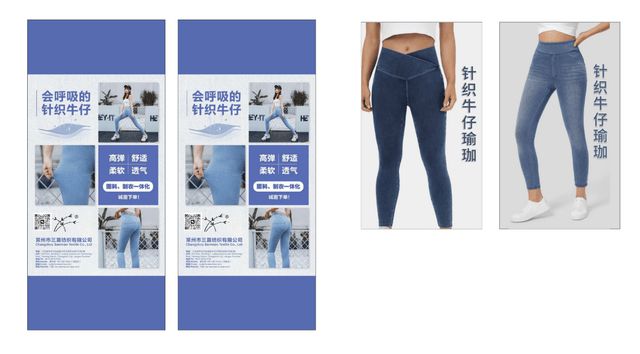 CHIC2024秋梧桐台X三苗纺织数字平台助推针织牛仔产业链价值重塑(图4)