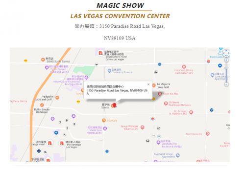 境外展会 2024年美国拉斯维加斯服装展MAGIC SHOW(图3)