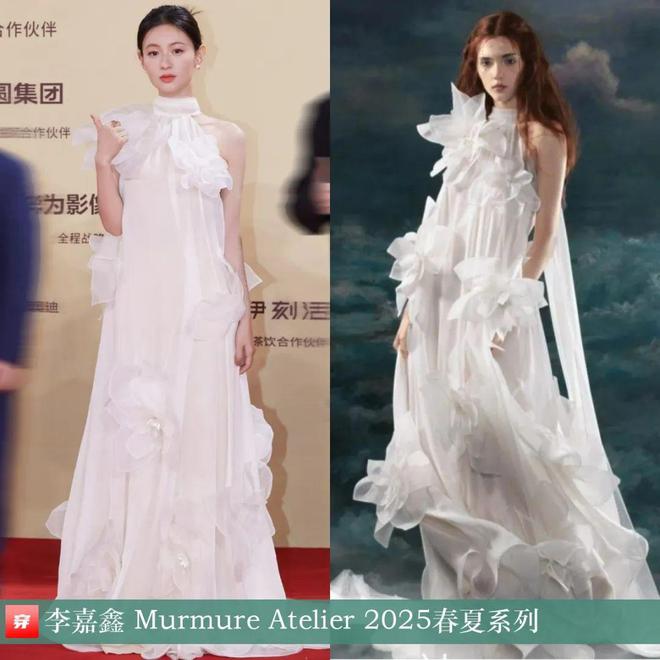 穿搭1126：刘诗诗、李宇春、辛芷蕾、尚雯婕、程潇、陈楚生、周传雄、文俊辉等