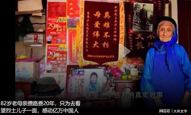 越南留学生晒宿舍赛酒店烈士母亲20年却凑不齐看儿子的路费(图6)