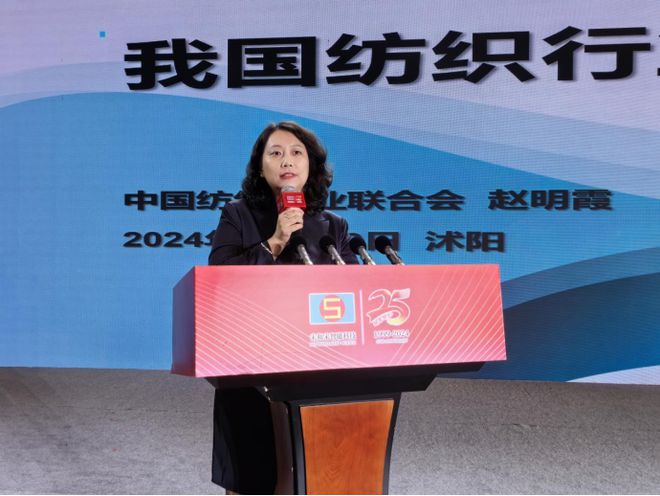 小提花有大作为！提花织造行业如何共建新质发展新生态这个论坛指明方向(图7)