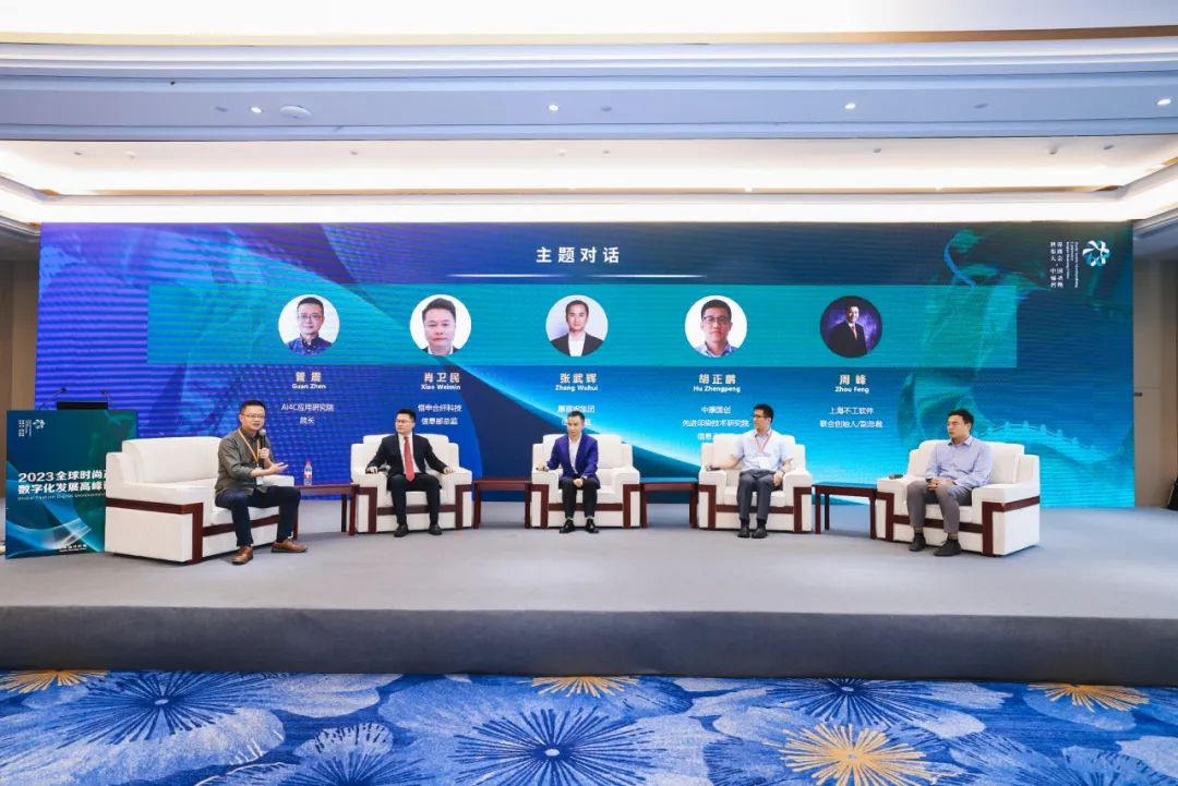 全球重磅嘉宾汇聚！2024第七届世界布商大会倒计时启动